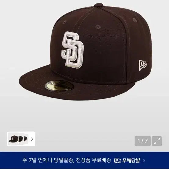 [SOLD OUT] 뉴에라 샌디에이고 파드리스 MLB 캡 브라운