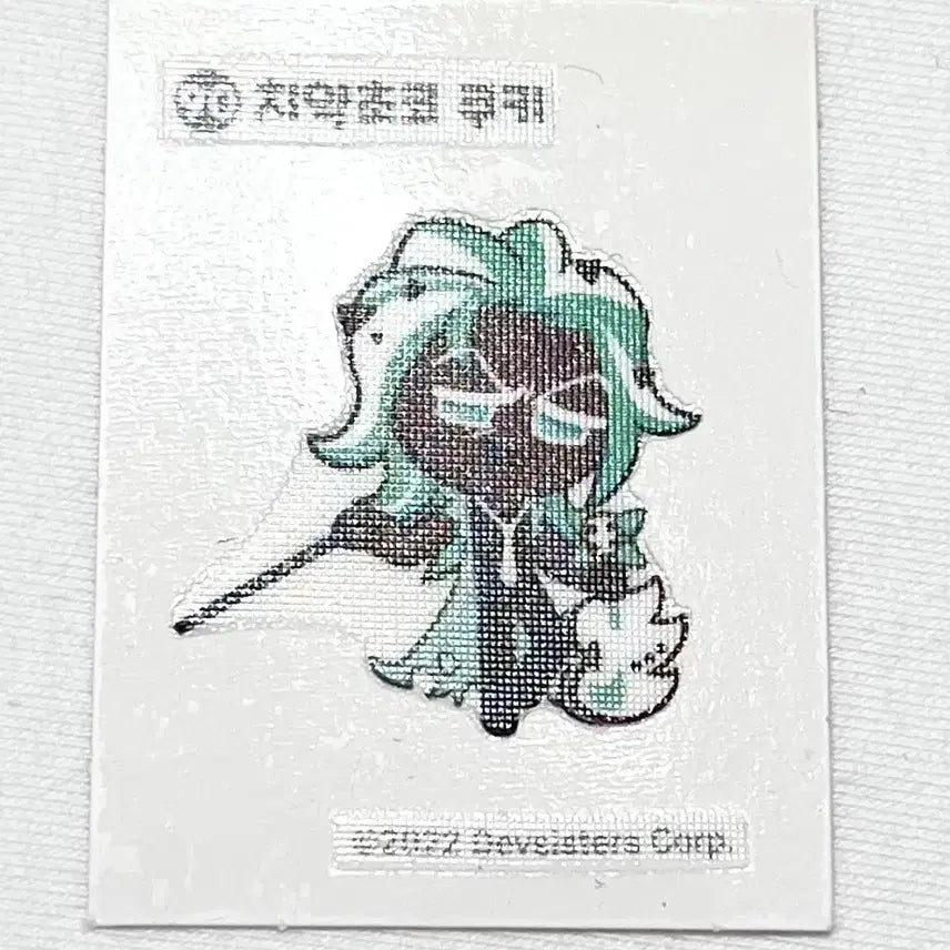 [BUNJANG] 쿠키런 치약초코 쿠키 띠부씰 / 쿠키런 치약초코 쿠키 띠부씰