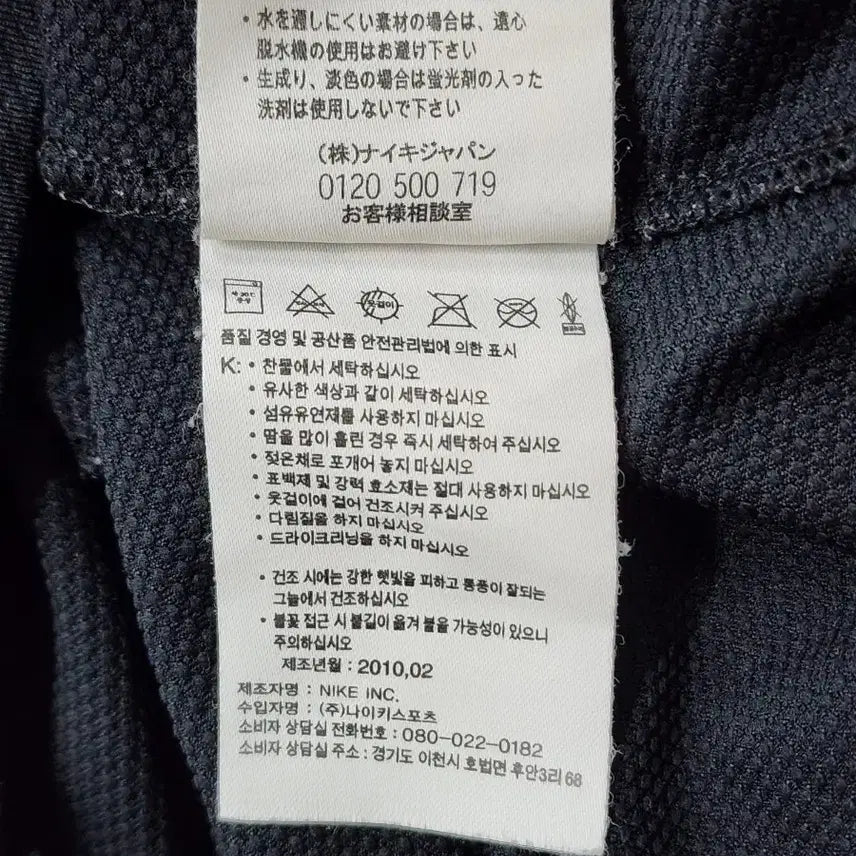[BUNJANG] (M) 나이키 Mr. Cartoon 티셔츠 4.5 / (M) 나이키 Mr. Cartoon 티셔츠 4.5