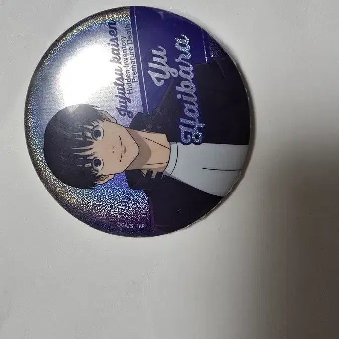 [BUNJANG] Jujutsu Kaisen Haibara Badge / 주술회전 하이바라 배지 뱃지