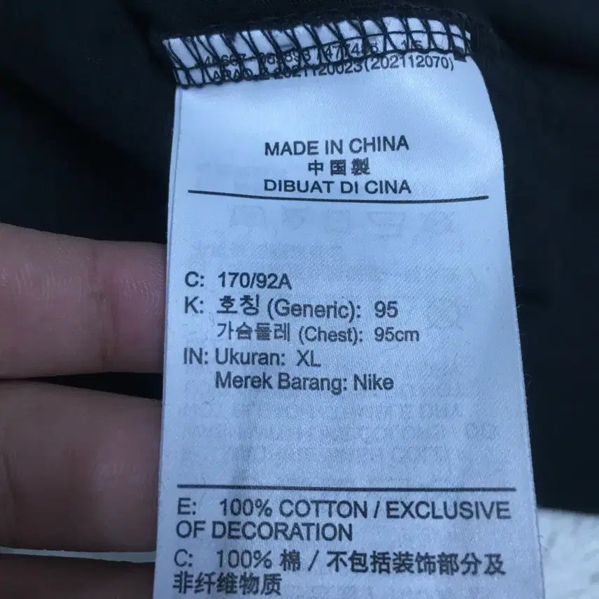 [BUNJANG] Nike Logo Long Sleeve T-shirt / 나이키 로고 롱슬리브 만원샵 DD17
