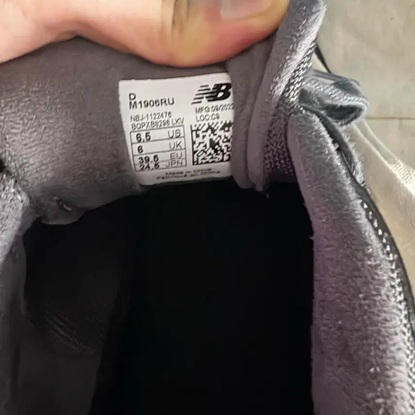 [BUNJANG] New Balance Cordura 1906R Sneakers / 뉴발란스 코듀라1906R 245