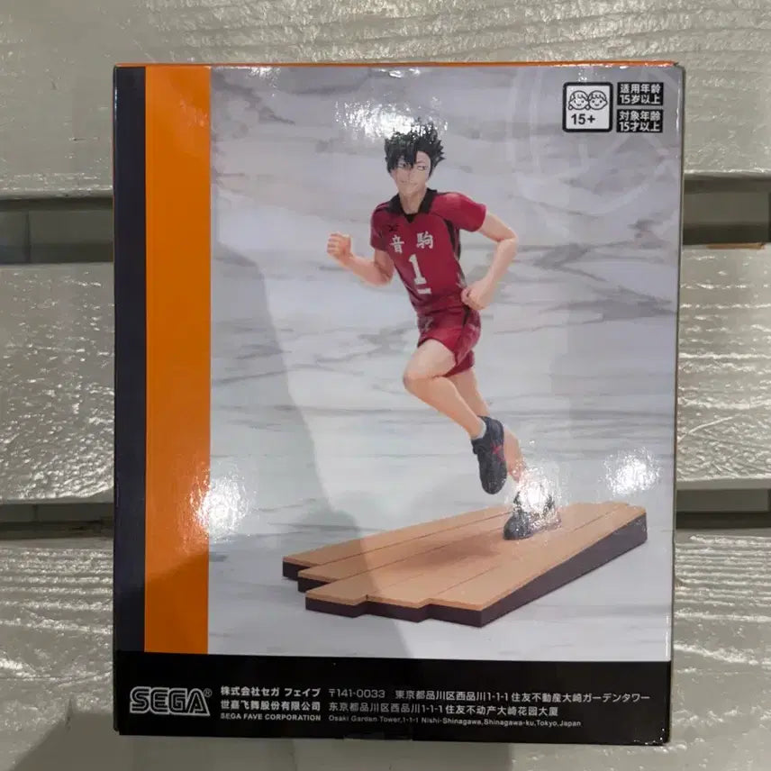 [SOLD OUT] 미개봉 ) 세가 하이큐 쿠로오 테츠로 피규어