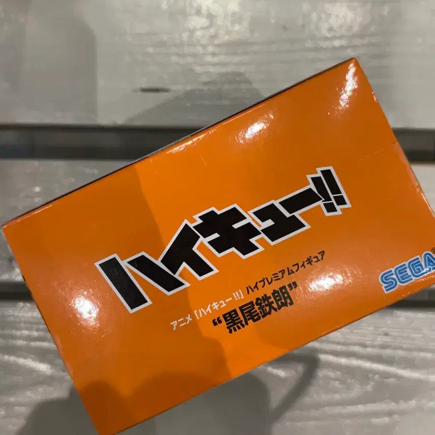 [SOLD OUT] 미개봉 ) 세가 하이큐 쿠로오 테츠로 피규어