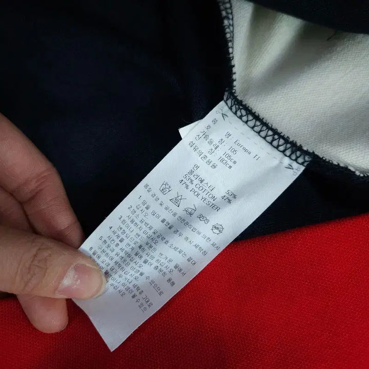 [SOLD OUT] 105 아디다스 져지 집업 | A