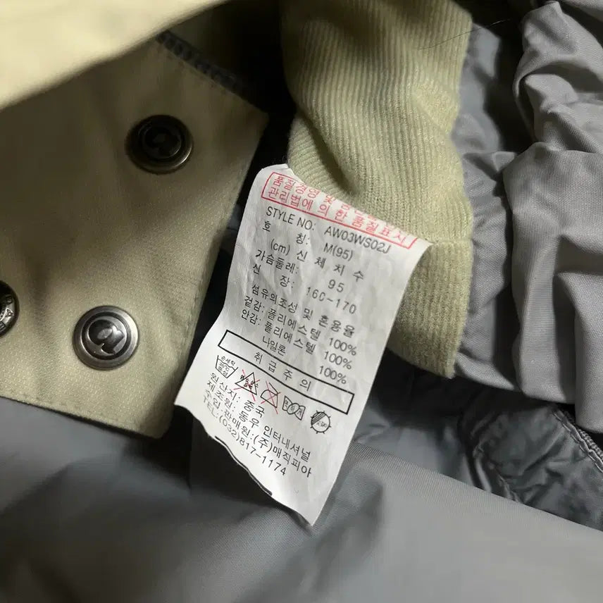 [BUNJANG] Airwalk Snowboard Windbreaker Jacket M / 에어워크 스노우보드 바람막이 자켓 M/95