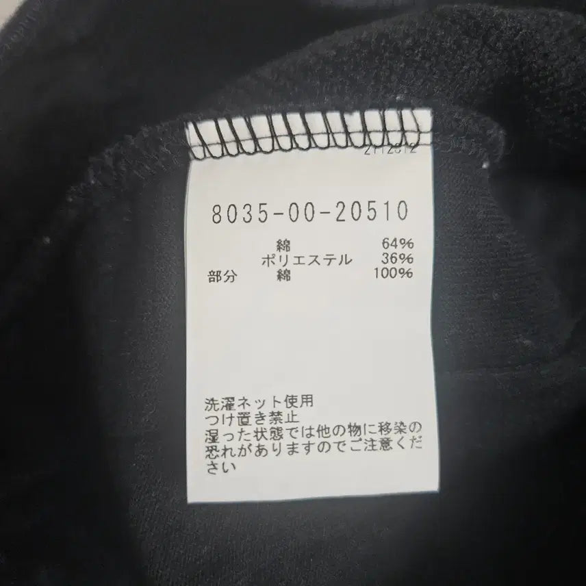 [BUNJANG] Nigel Cabourn Fisherman Sweater Navy / 나이젤카본 피셔맨 스웨터 / 네이비 / 50사이즈