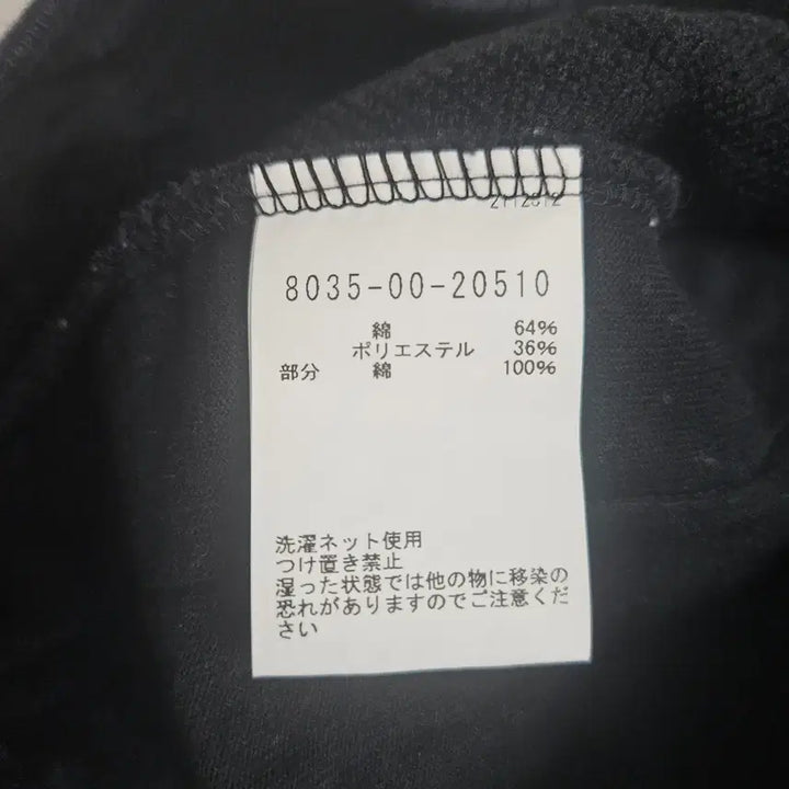 [BUNJANG] Nigel Cabourn Fisherman Sweater Navy / 나이젤카본 피셔맨 스웨터 / 네이비 / 50사이즈