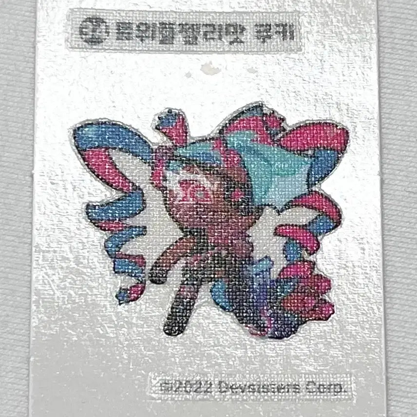 [BUNJANG] Cookie Run Twizzly Gummy Cookie Sticker / 쿠키런 트위즐젤리맛 쿠키 띠부씰