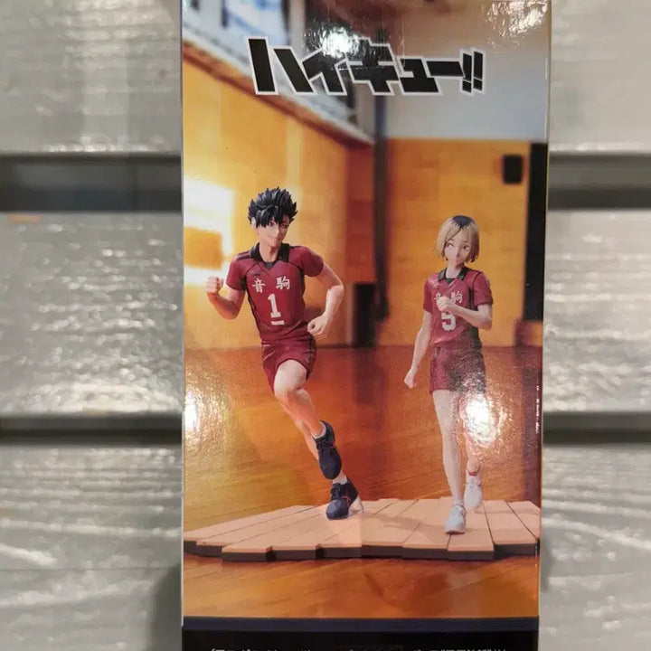[SOLD OUT] 미개봉 ) 세가 하이큐 코즈메 켄마 피규어