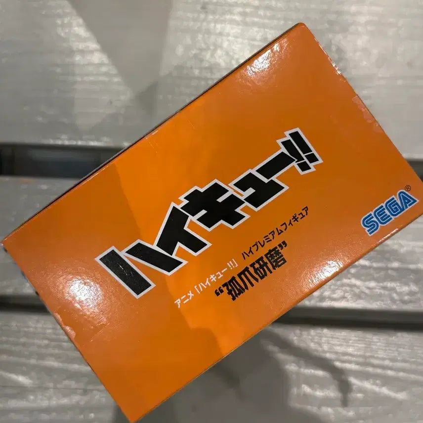 [SOLD OUT] 미개봉 ) 세가 하이큐 코즈메 켄마 피규어