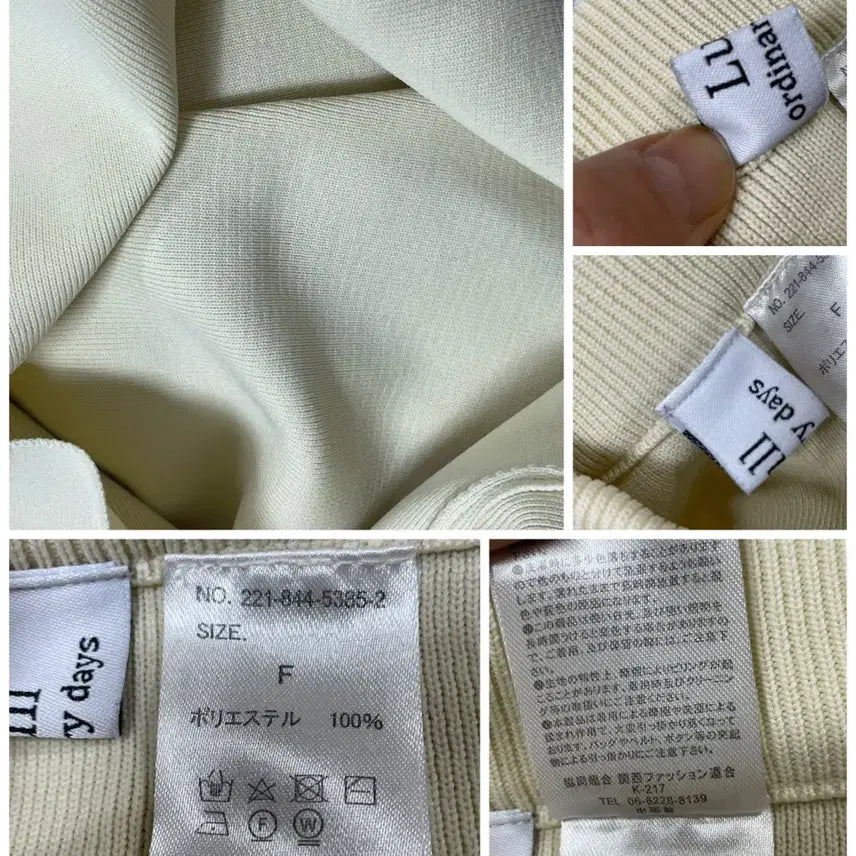 [BUNJANG] N6173 Japanese Knit Long Skirt / 특가새)N6173 일본.니트 롱 스커트.앞트임