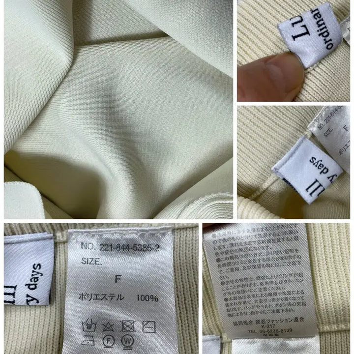 [BUNJANG] N6173 Japanese Knit Long Skirt / 특가새)N6173 일본.니트 롱 스커트.앞트임