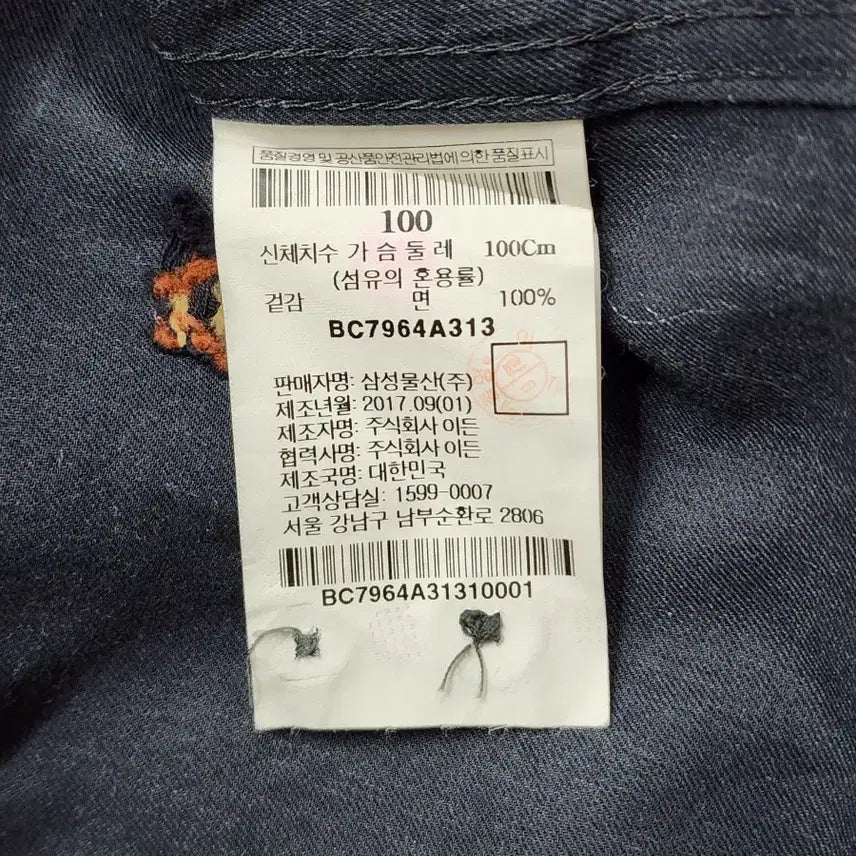 [BUNJANG] BEANPOLE Figure Embroidered Dark Gray Cotton Shirt / [100] 빈폴 남성 피겨 자수 다크그레이 면 셔츠 2.5