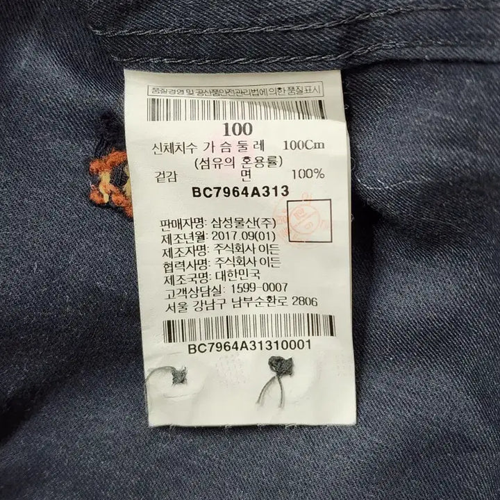 [BUNJANG] BEANPOLE Figure Embroidered Dark Gray Cotton Shirt / [100] 빈폴 남성 피겨 자수 다크그레이 면 셔츠 2.5