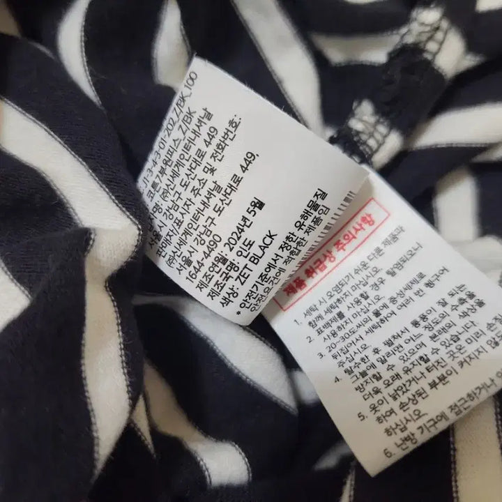 [SOLD OUT] JAJU 스트라이프 칠부소매 롱원피스L/알뜰한여우