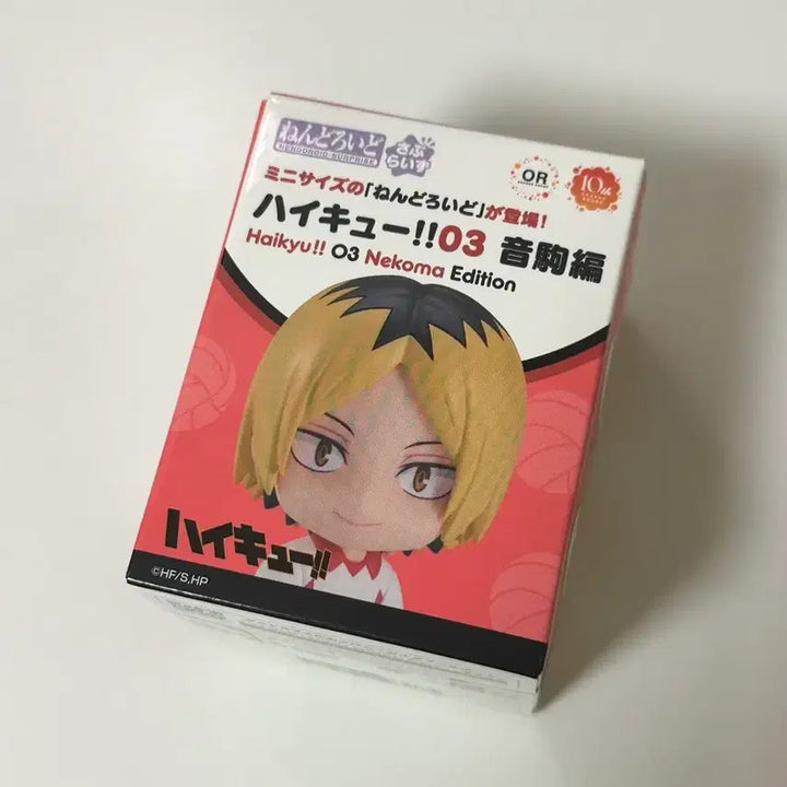 [BUNJANG] Nekoma Kuroo Mini Nendoroid Figure / 하이큐 미니 넨도로이드 피규어 네코마 쿠로오