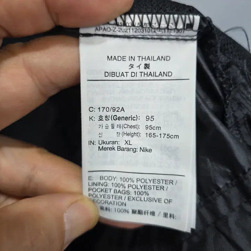 [BUNJANG] Nike Swoosh Hoodie Windbreaker Jacket / 나이키(NIKE) 스우시 후디 바람막이 점퍼 95
