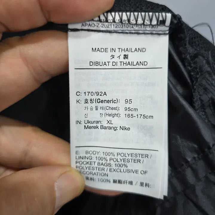 [BUNJANG] Nike Swoosh Hoodie Windbreaker Jacket / 나이키(NIKE) 스우시 후디 바람막이 점퍼 95
