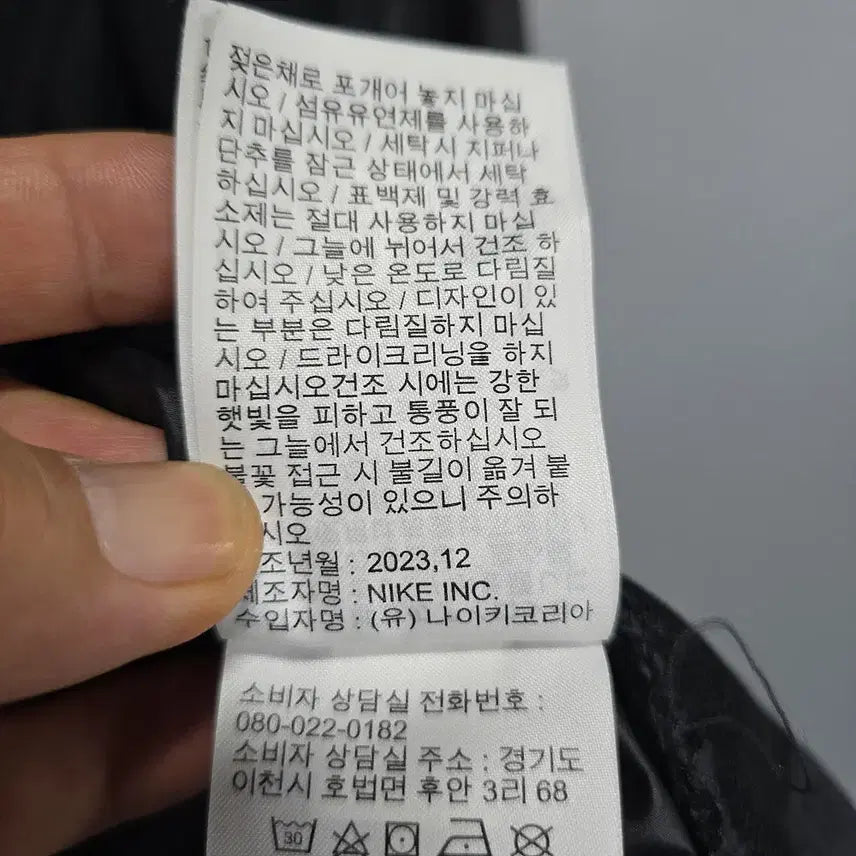 [BUNJANG] Nike Swoosh Hoodie Windbreaker Jacket / 나이키(NIKE) 스우시 후디 바람막이 점퍼 95