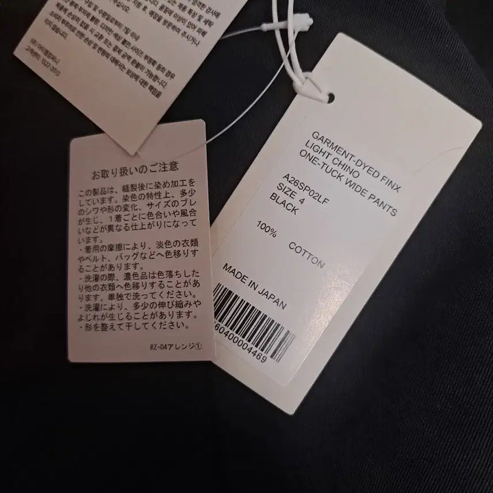 [SOLD OUT] 오라리 가먼트 치노 원턱 4사이즈