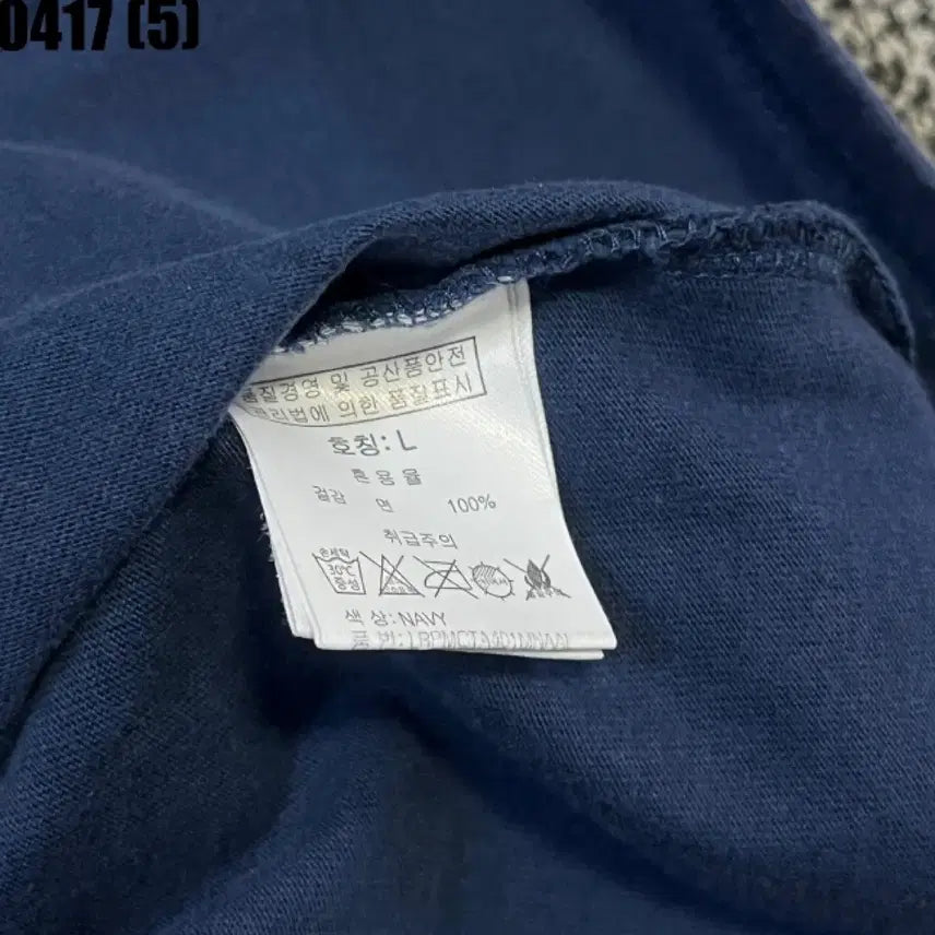[BUNJANG] grooove rhyme Navy Short Sleeve T-shirt / grooove rhyme 반팔 티셔츠 네이비