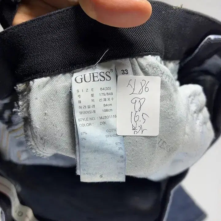 [BUNJANG] Guess Men&