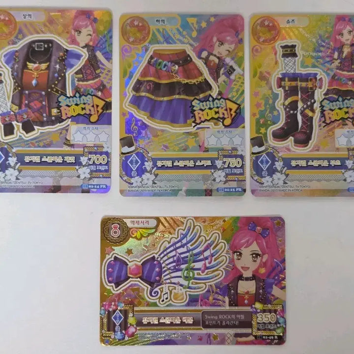 [BUNJANG] Aikatsu! Sera Scorpion Premium Card Set / 아이엠스타 뮤지컬 스콜피온 카드 세트 아이카츠 세라 프리미엄
