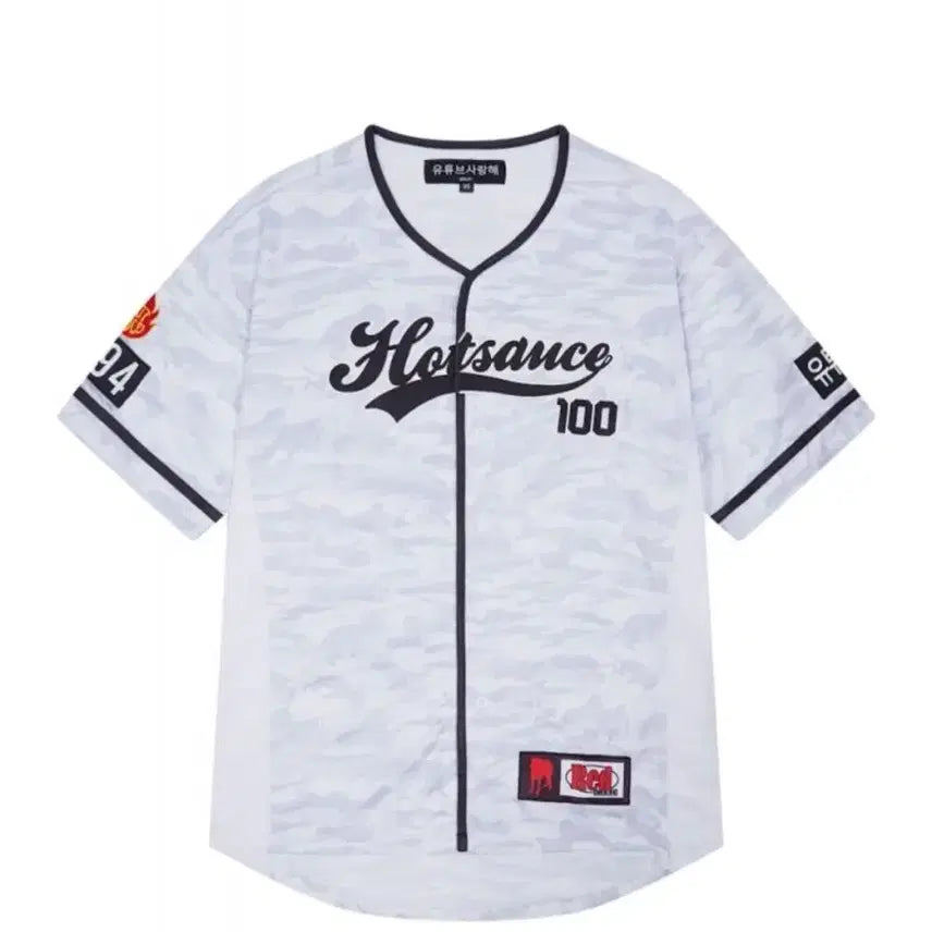[SOLD OUT] 핫소스 유니폼 105