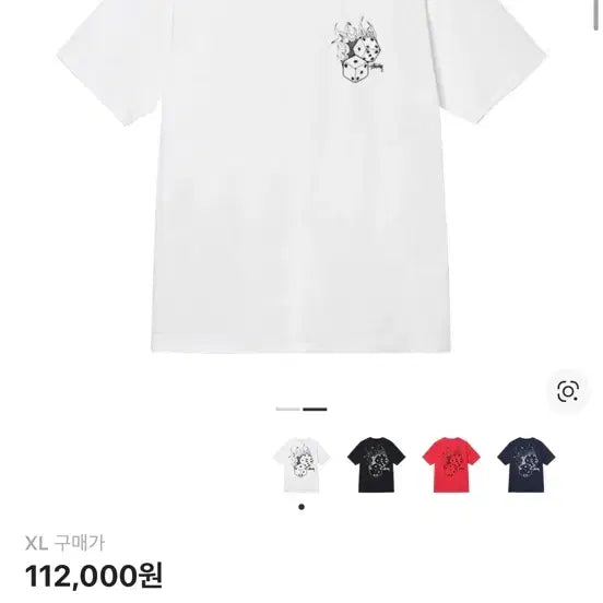 [SOLD OUT] 스투시 파이어 다이스 티셔츠 화이트 XL