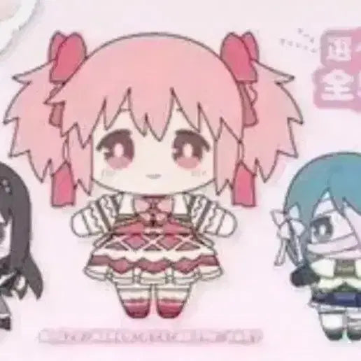 [BUNJANG] Madoka Magica D Prize Nui Plush Bundle Set / 마법소녀 마도카 마기카D상  누이 3일괄+마도카 러버키링