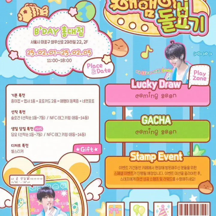 [BUNJANG] NCT Jisung Slogan / 엔시티 마스터햄스터님 지성 슬로건 양도 엔시티드림 127 제노재민 팬미팅