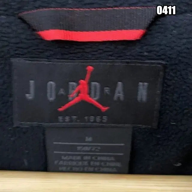 [BUNJANG] Nike Jordan Camouflage Vest Padded / M 나이키 조던 카모플라쥬 배색 조끼 패딩