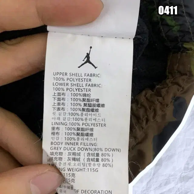 [BUNJANG] Nike Jordan Camouflage Vest Padded / M 나이키 조던 카모플라쥬 배색 조끼 패딩
