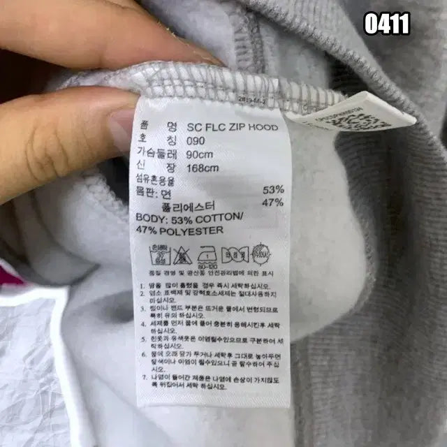 [BUNJANG] Adidas Y2K Three-Stripe Hooded Zip-Up Jacket / S 아디다스 Y2K 삼선 후드 집업 자켓