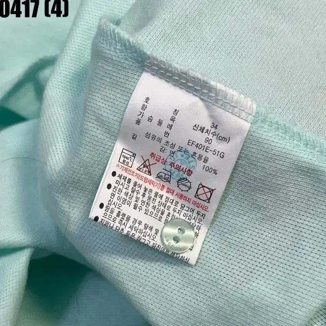 [SOLD OUT] 34 라코스테 민트색 카라 롱 원피스 0417(4)