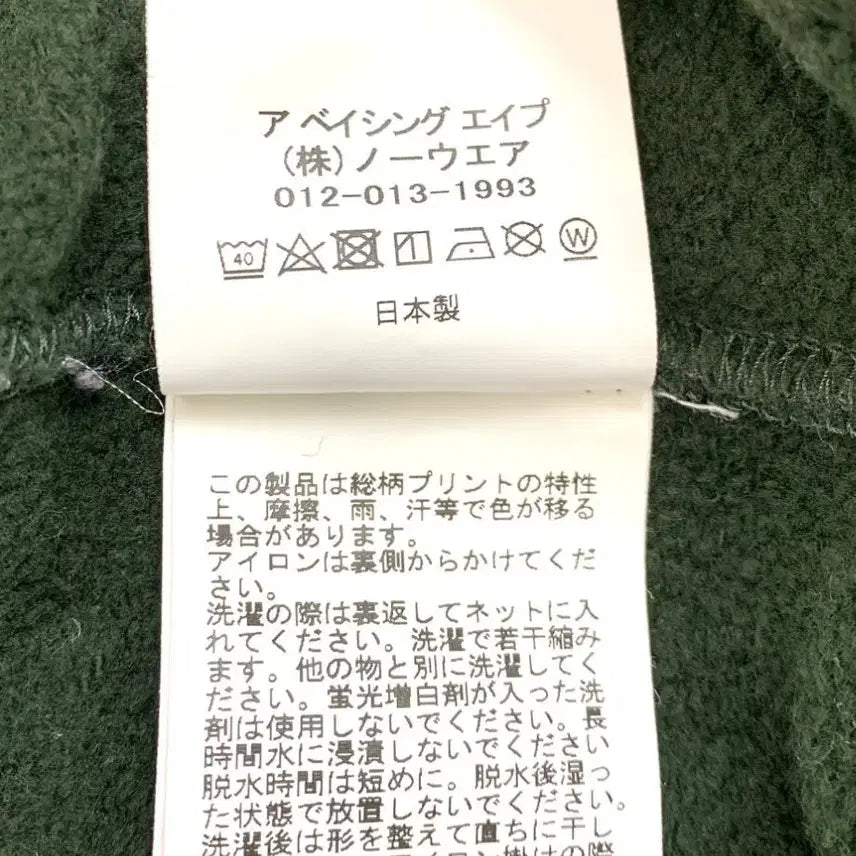 [BUNJANG] BAPE Color Camo Relaxed Fit Full Zip Hoodie / 베이프 컬러 카모 릴렉스드 핏 풀 집 후드