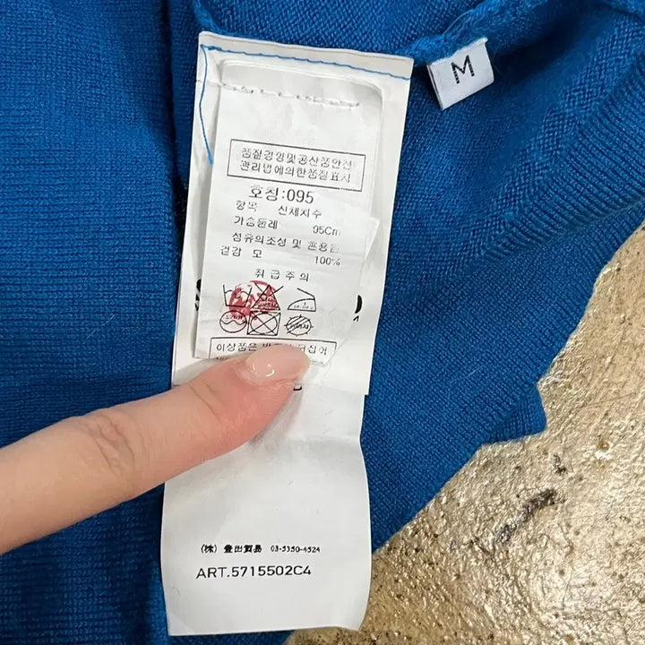 [SOLD OUT] [정품/M] 스톤아일랜드 블루 후드티