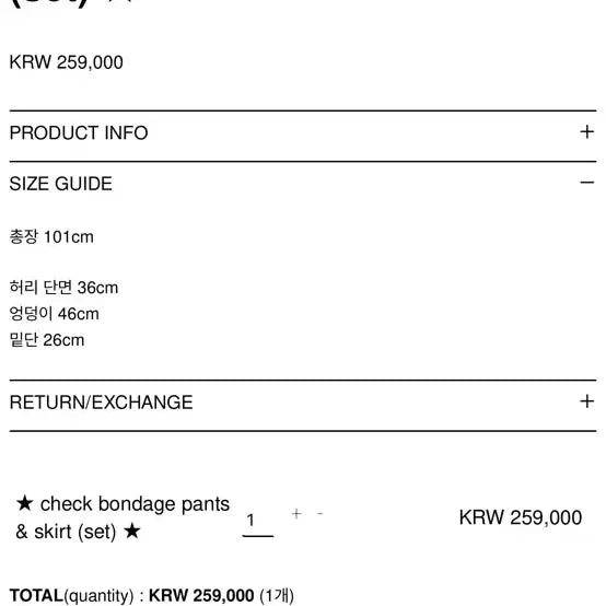[BUNJANG] Stekkieuse Check Bondage Skirt and Pants Set / 스테키유스 체크 본디지 스커트 팬츠 세트