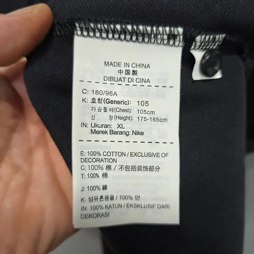 [SOLD OUT] 나이키(NIKE) 헨리넥 반팔 티셔츠 105