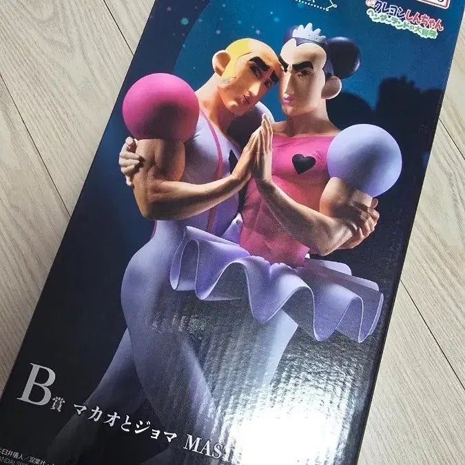 [SOLD OUT] 짱구 제일복권 중성마녀 B상 마카오 조마 피규어 미개봉