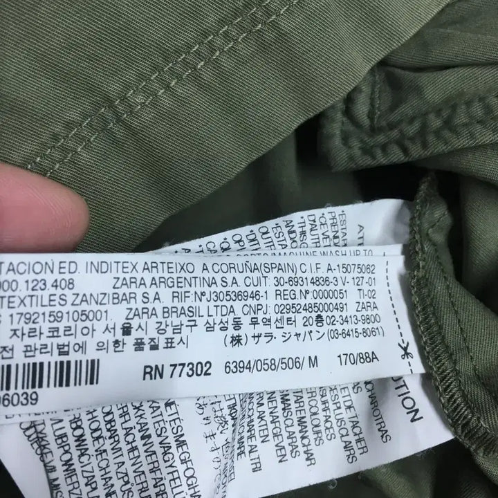 [BUNJANG] ZARA Military Denim Jacket (DD13) / 자라 밀리터리 데님자켓 DD13