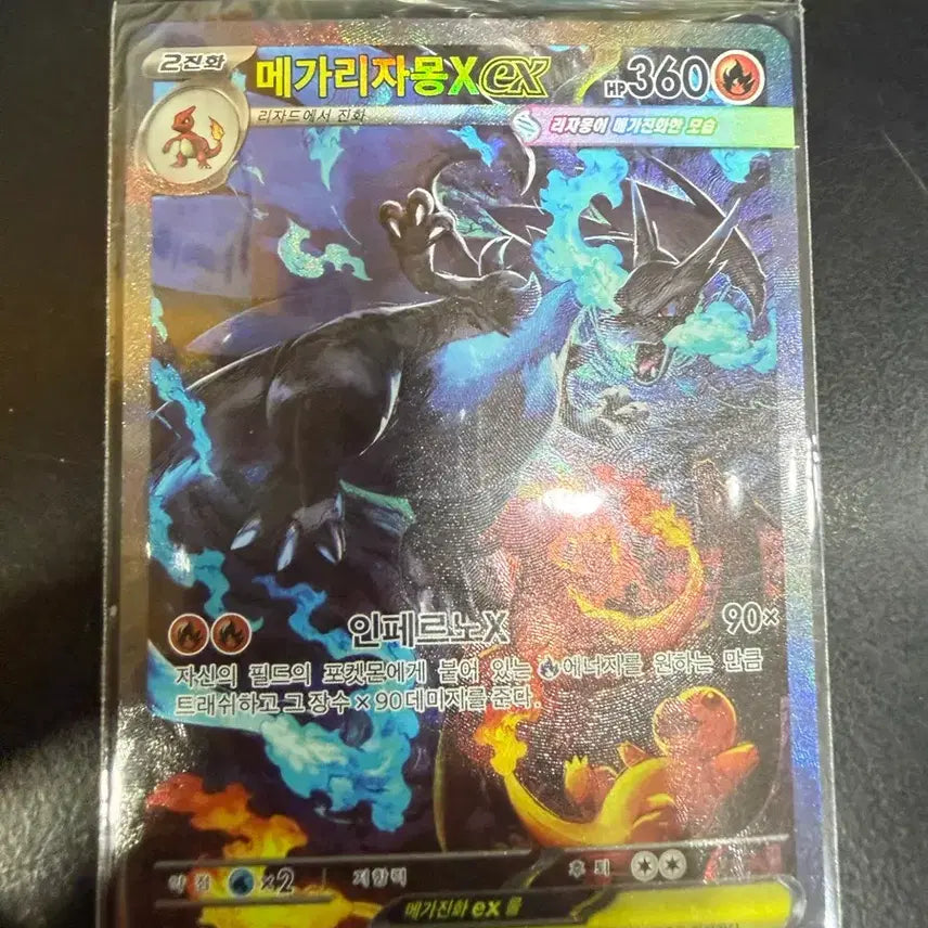 [SOLD OUT] 매가리자몽ex sar