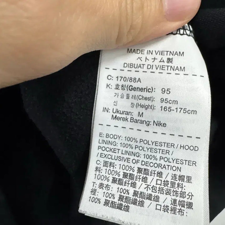 [BUNJANG] Nike Big Swoosh Fleece Hoodie / (95)나이키 빅스우시 기모 후드티