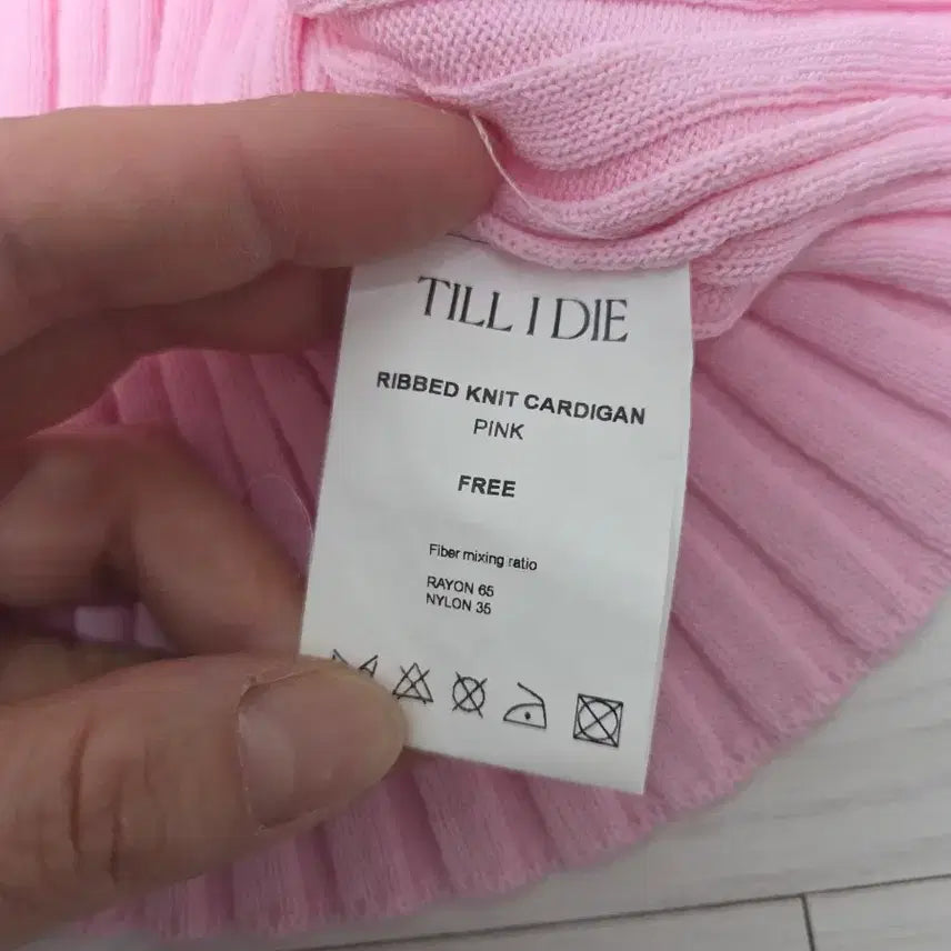 [BUNJANG] Tilda Die Ribbed Cardigan / 틸아이다이 골지 가디건