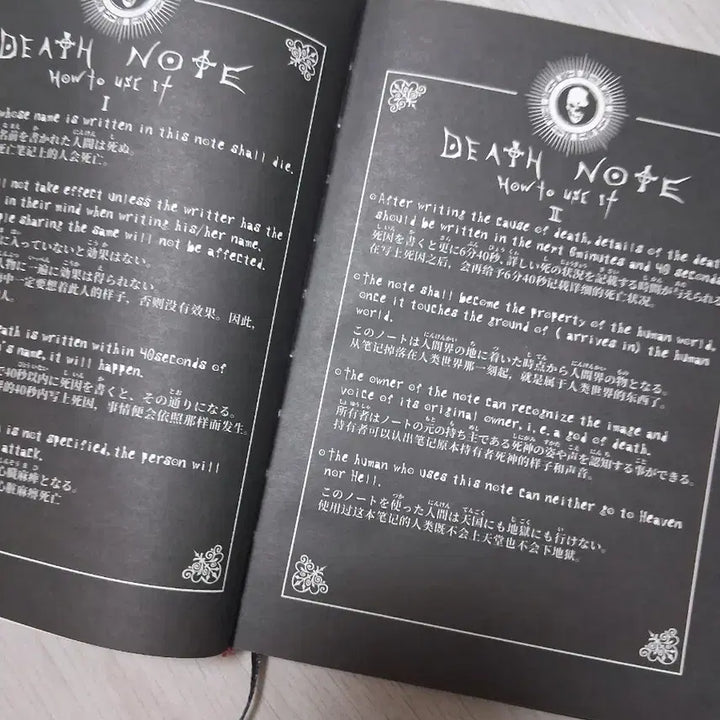 [BUNJANG] Death Note Death Note Prop / 데스노트.