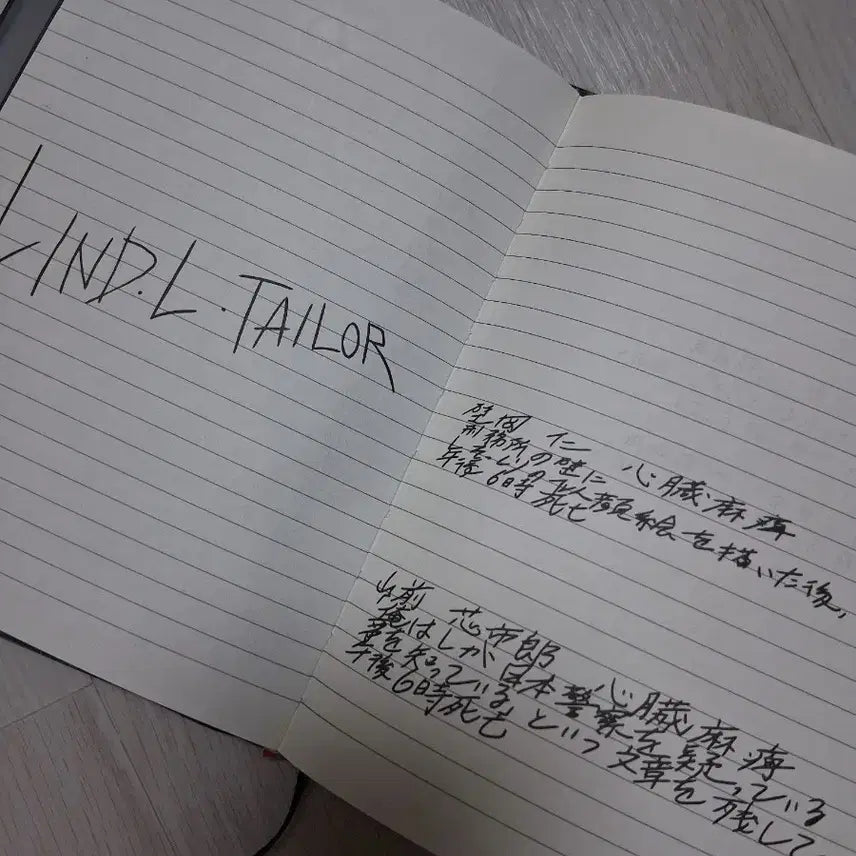 [BUNJANG] Death Note Death Note Prop / 데스노트.