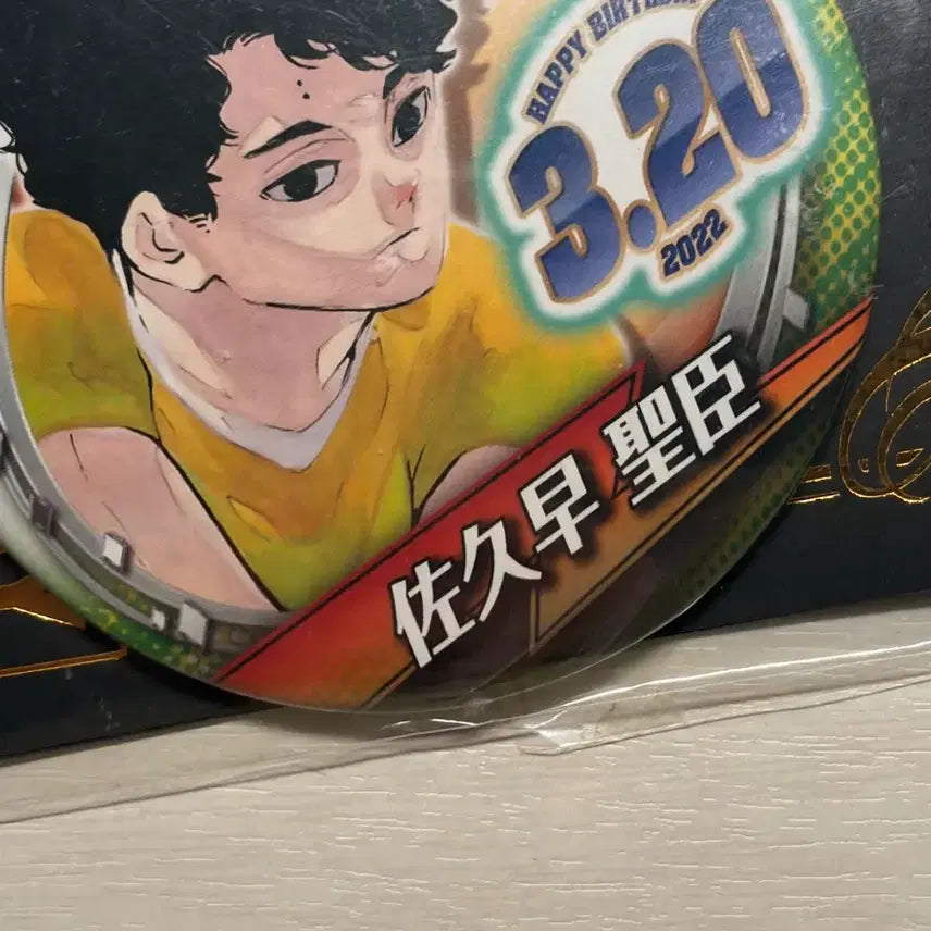 [BUNJANG] Haikyu Sakusa Kiyoomi 2022 Birthday Can Badge / 하이큐 사쿠사 키요오미 생일 캔뱃지 2022 판매합니다.