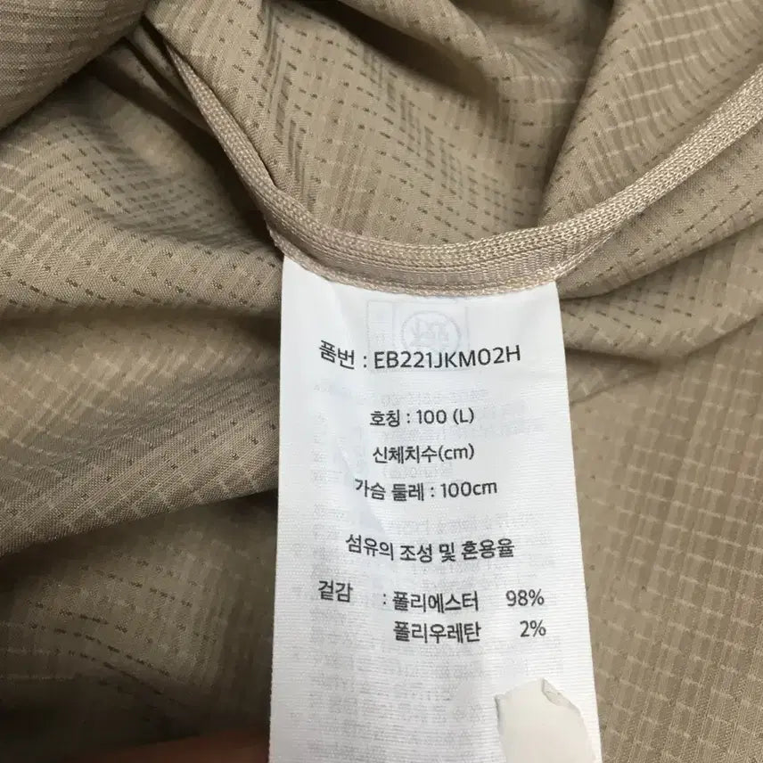 [SOLD OUT] 에디바우어 경량 바람막이자켓 만원샵 DD13