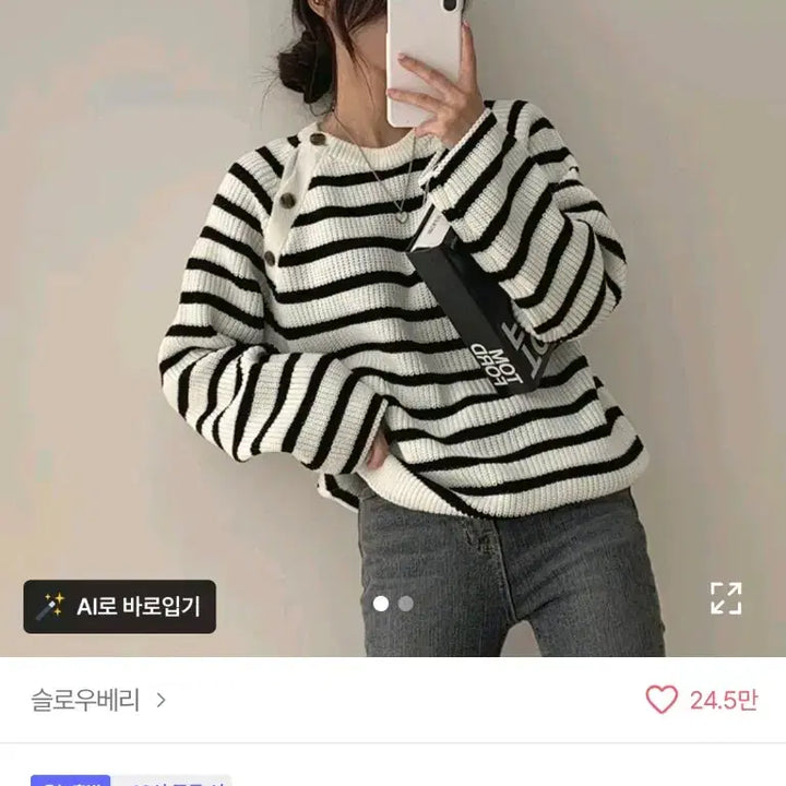 [BUNJANG] Avely Used Clothing / 에이블리
